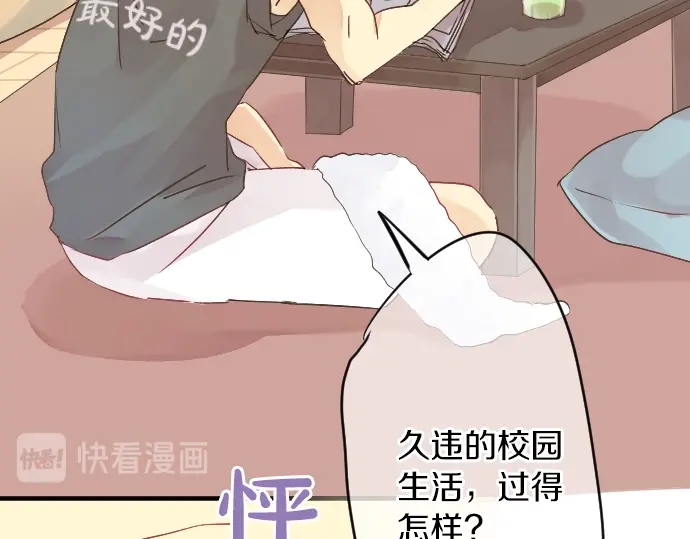 第20话 明天见87
