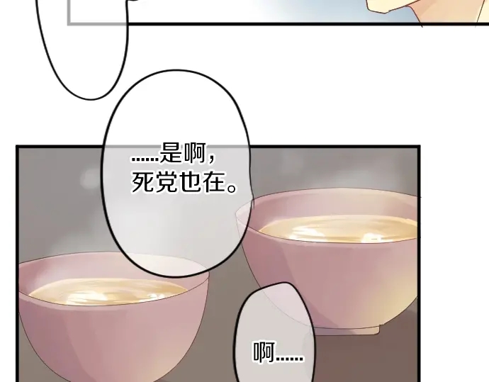 第20话 明天见91