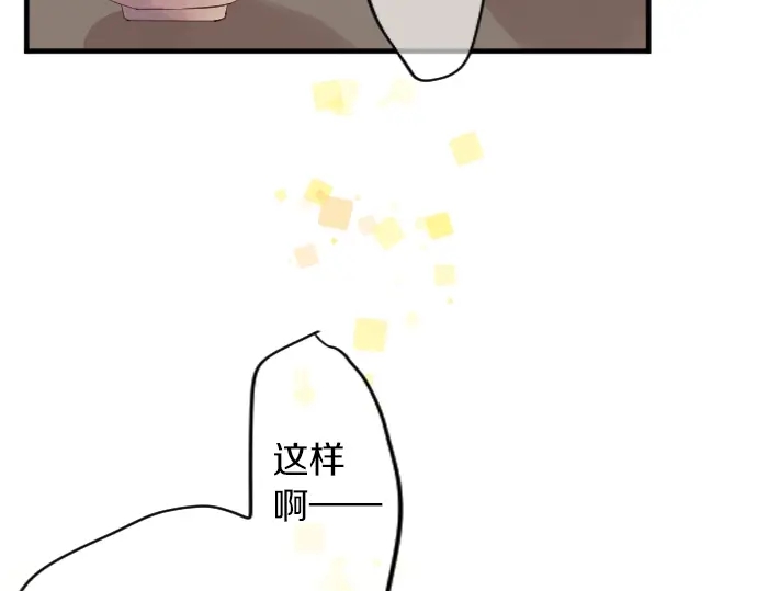第20话 明天见92