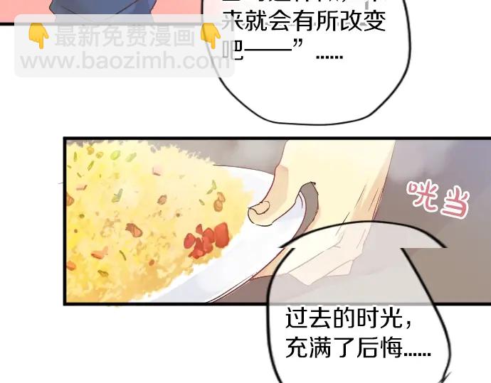 第20话 明天见96