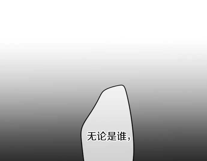 第20话 明天见98