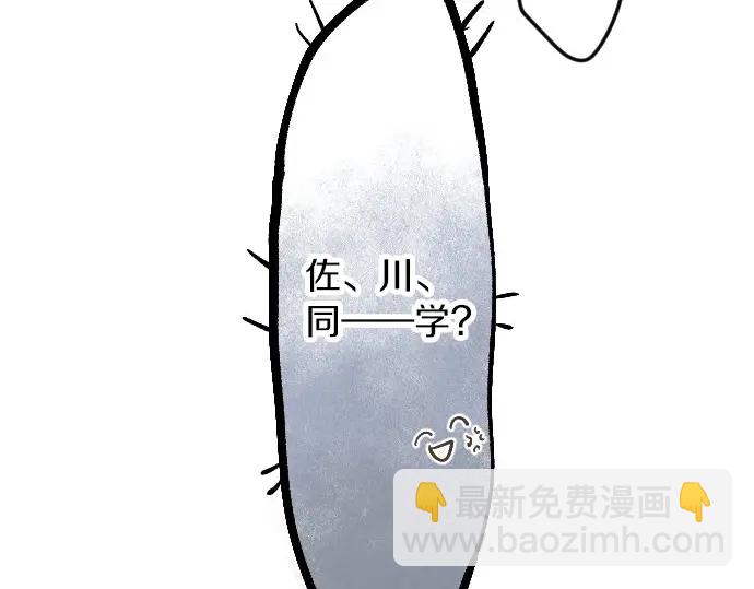 第21话 建议与质问101