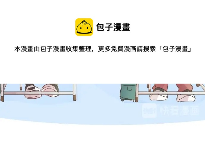 第21话 建议与质问108