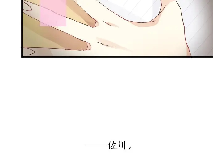 第21话 建议与质问113