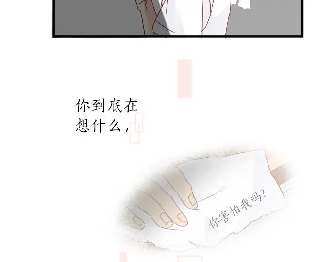 第21话 建议与质问115