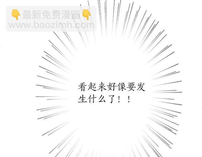 第21话 建议与质问12