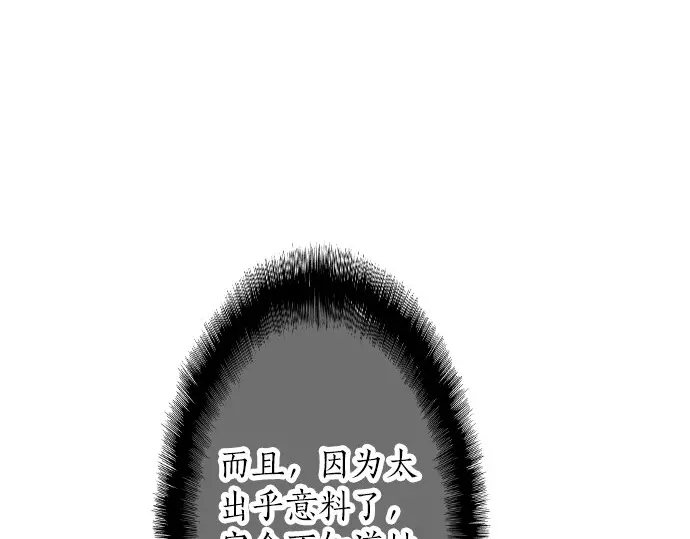 第21话 建议与质问14