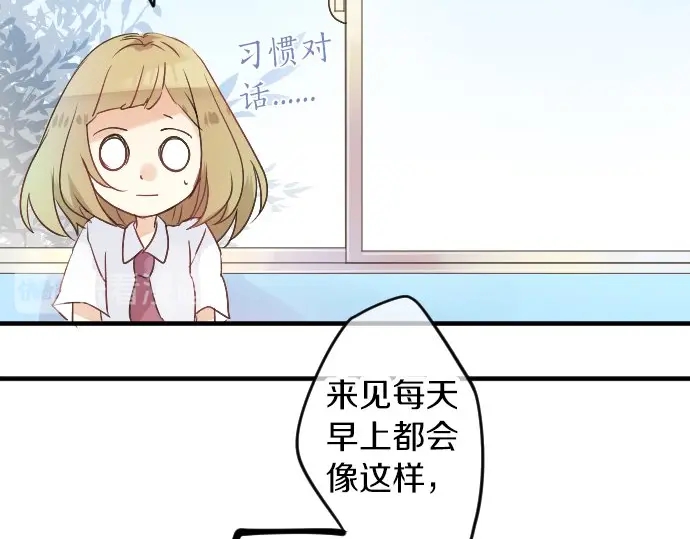 第21话 建议与质问19