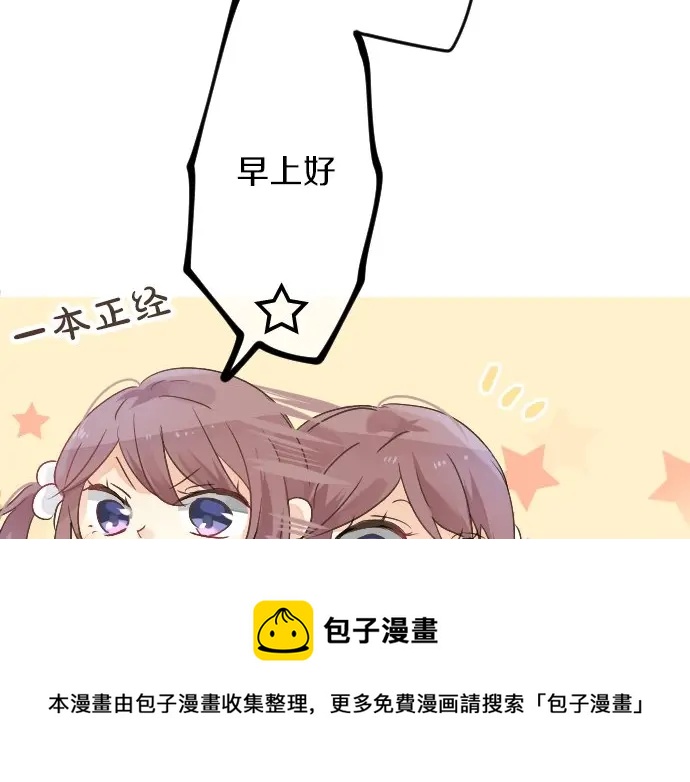 第21话 建议与质问20