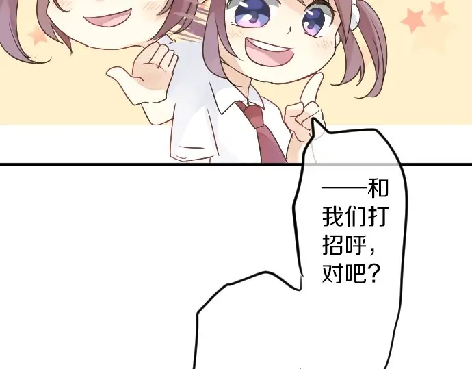 第21话 建议与质问21