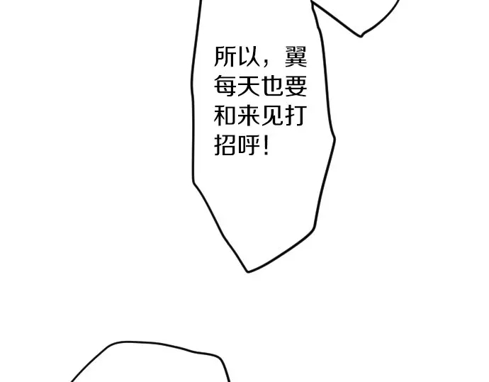 第21话 建议与质问22