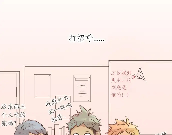 第21话 建议与质问25