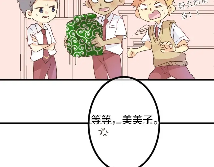 第21话 建议与质问26