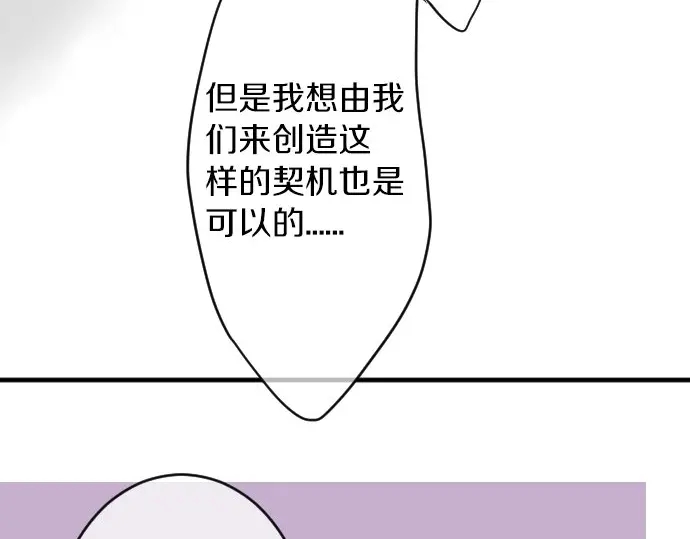 第21话 建议与质问32