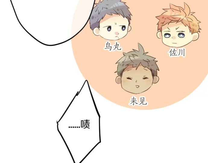 第21话 建议与质问36