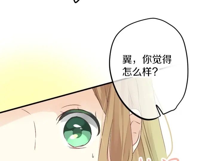 第21话 建议与质问37