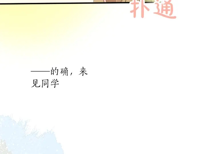 第21话 建议与质问38
