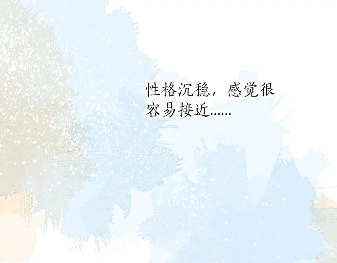 第21话 建议与质问39