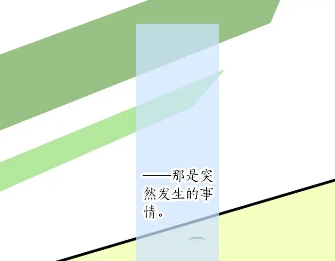 第21话 建议与质问4