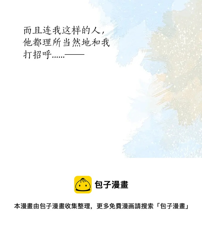 第21话 建议与质问40