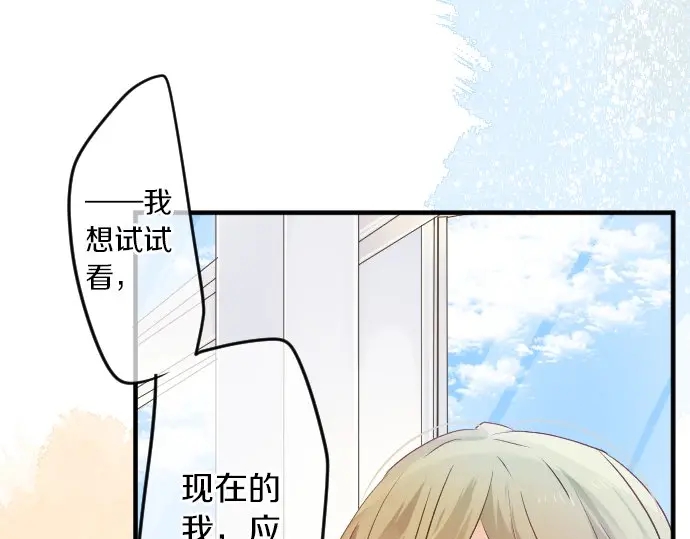 第21话 建议与质问41