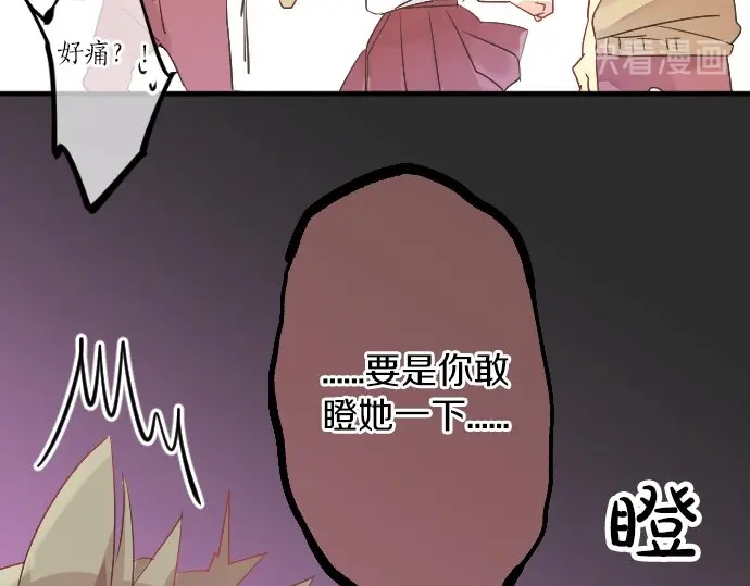 第21话 建议与质问46
