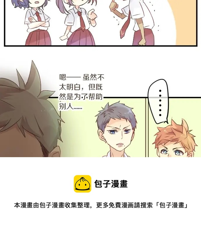 第21话 建议与质问54
