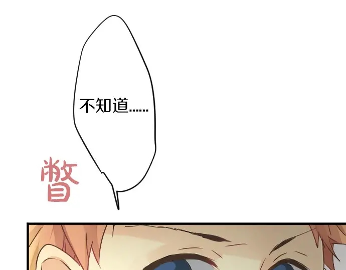 第21话 建议与质问56