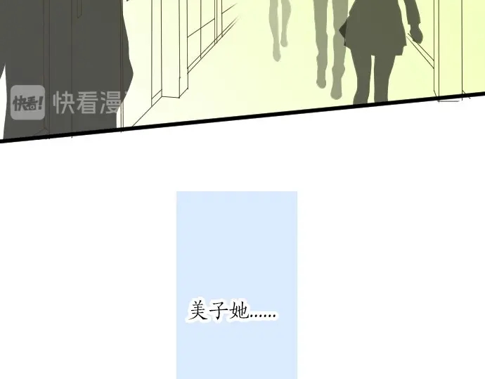第21话 建议与质问6