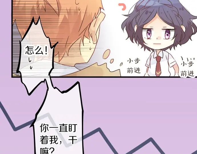 第21话 建议与质问63