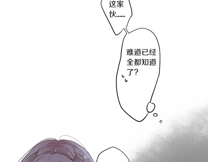 第21话 建议与质问71