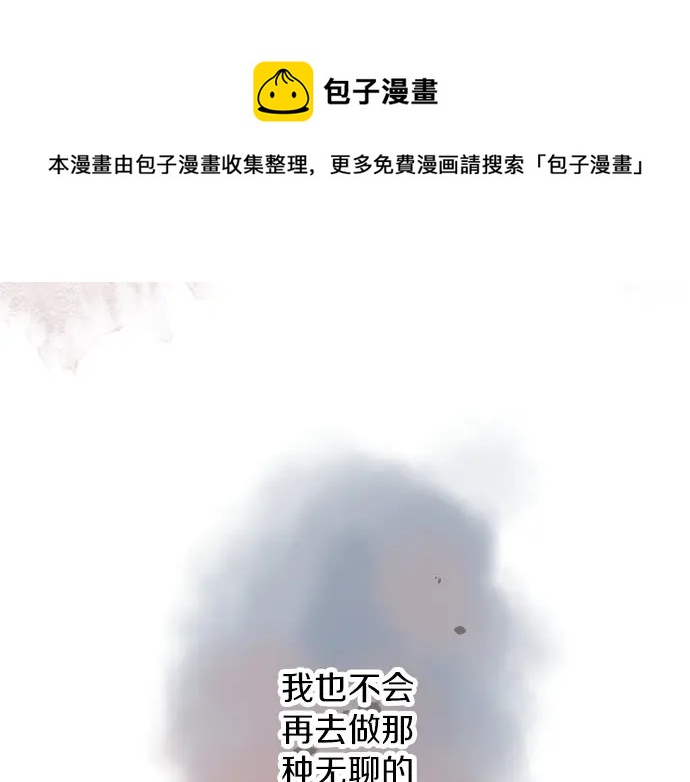 第21话 建议与质问74