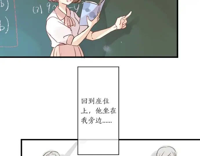 第21话 建议与质问77