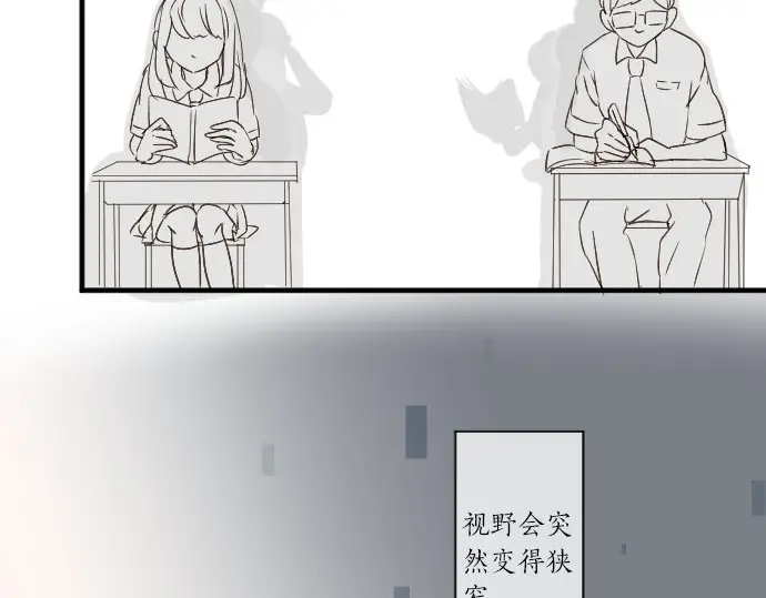 第21话 建议与质问78