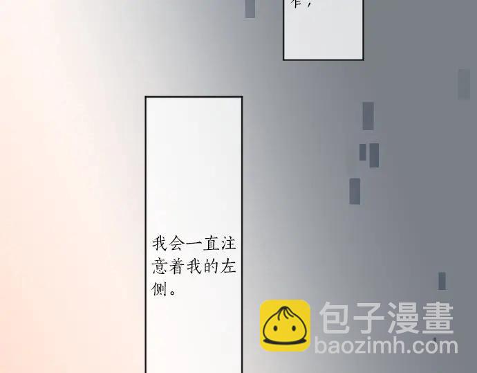 第21话 建议与质问79