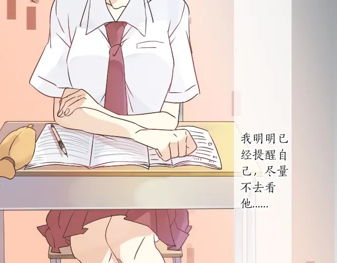 第21话 建议与质问81