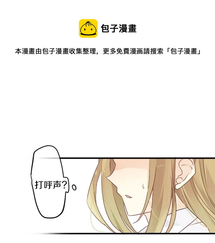 第21话 建议与质问84