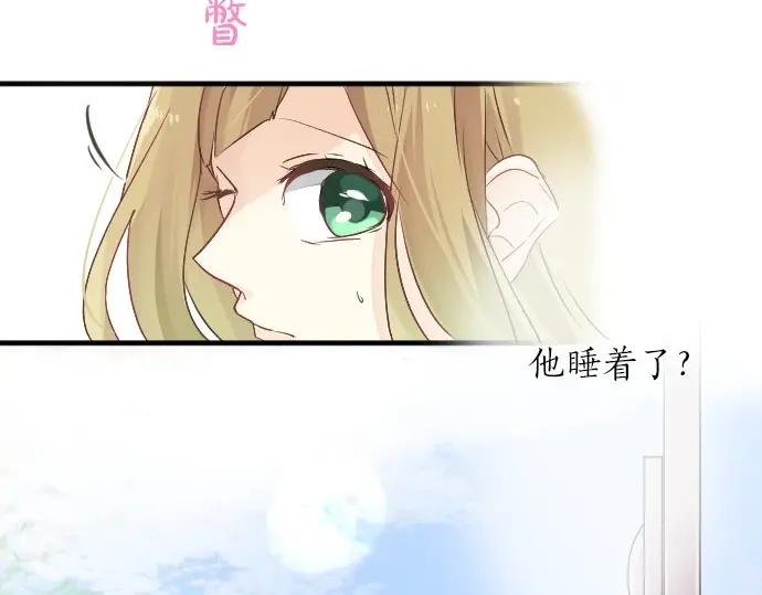 第21话 建议与质问85