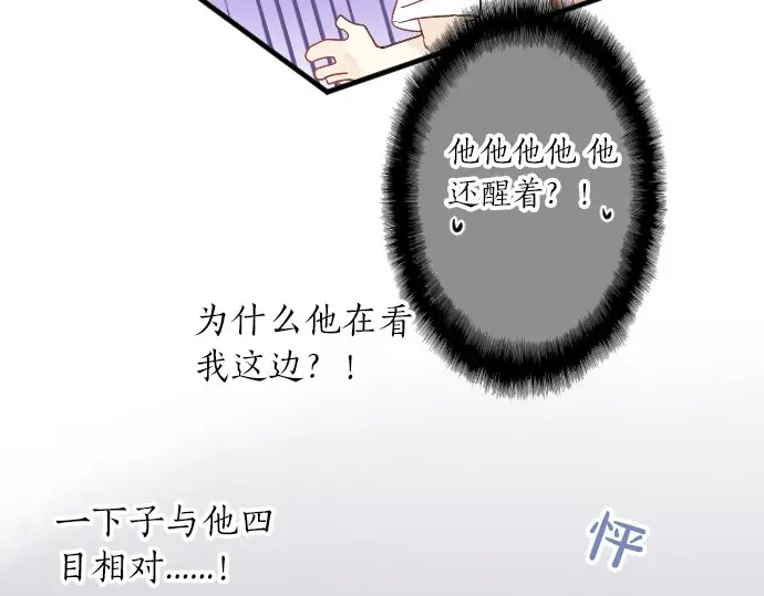 第21话 建议与质问90