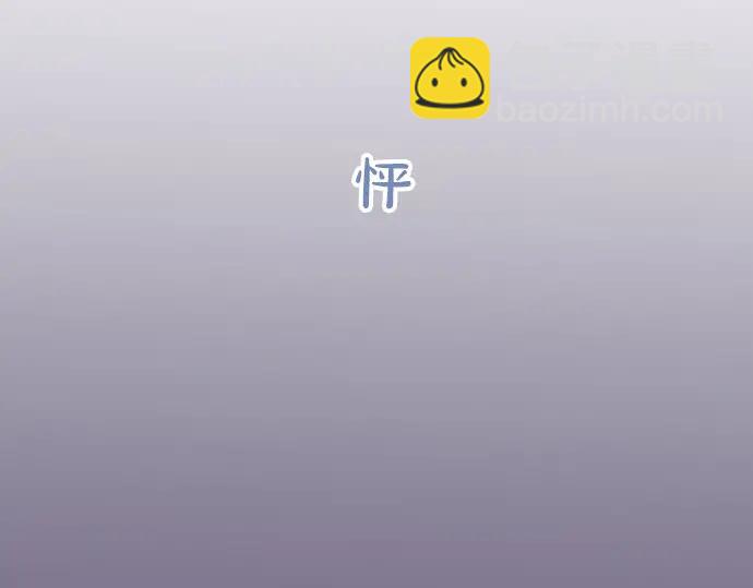 第21话 建议与质问91