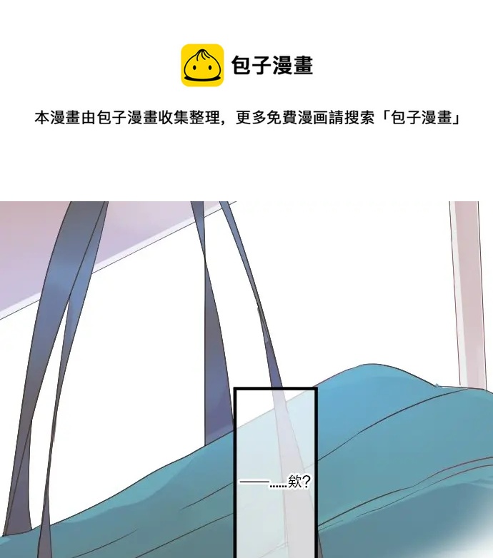第21话 建议与质问94