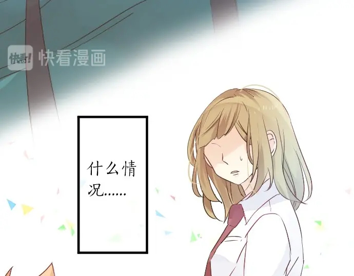 第21话 建议与质问95