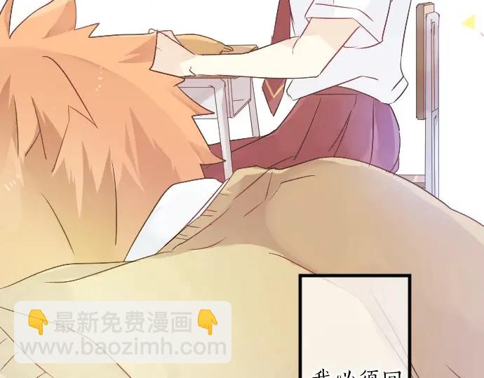 第21话 建议与质问96
