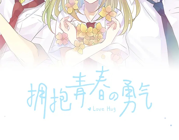 第22话 男生会议1