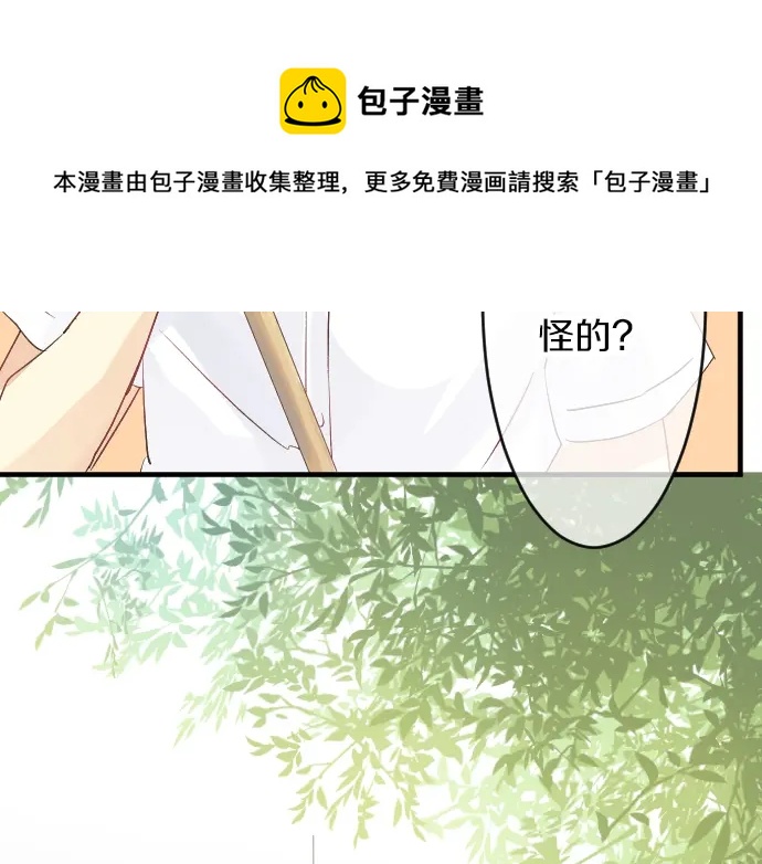 第22话 男生会议10