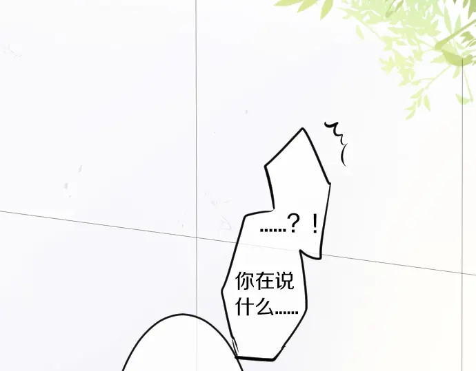 第22话 男生会议11