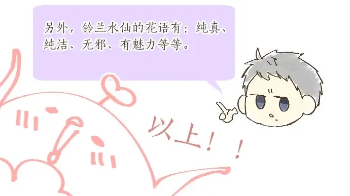 第22话 男生会议120