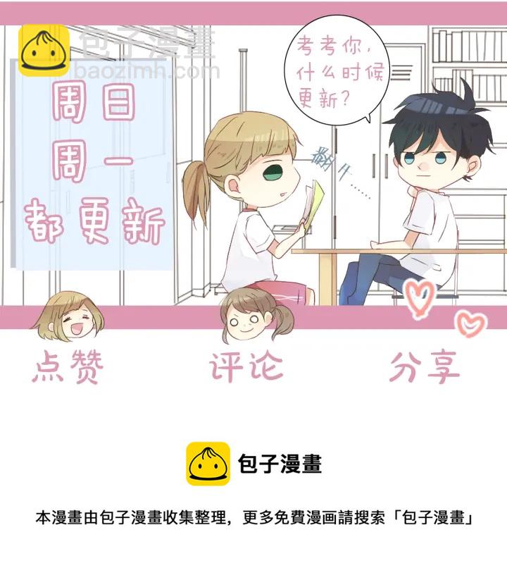 第22话 男生会议122