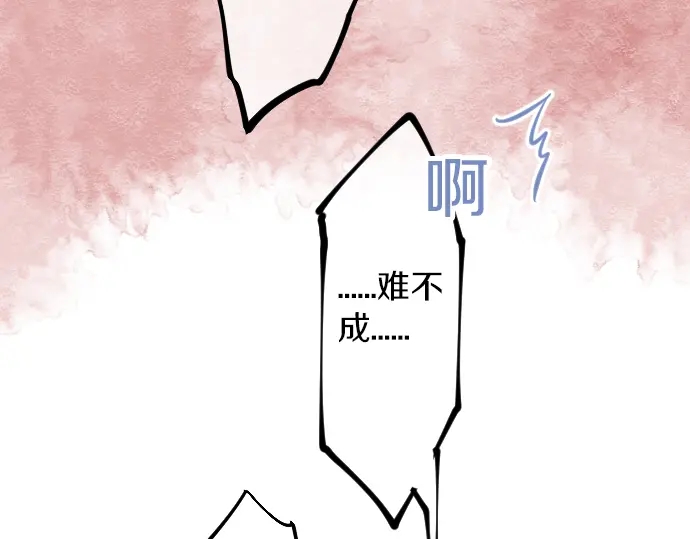 第22话 男生会议19