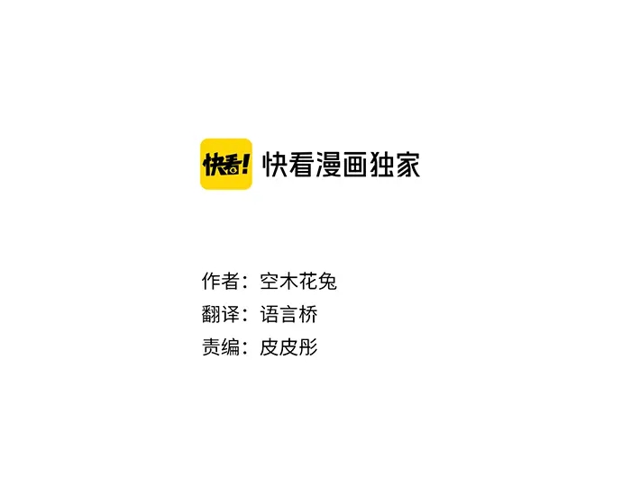 第22话 男生会议2